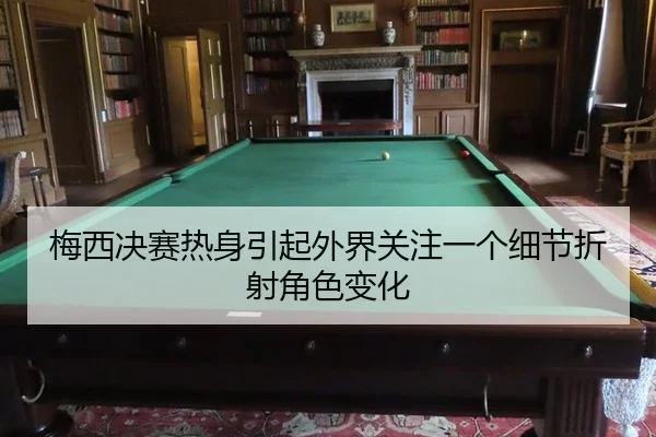 mei-xi-jue-sai-re-shen-yin-qi-wai-jie-guan-zhu-yi-ge-xi-jie-zhe-she-jue-se-bian-hua-2-610.jpg