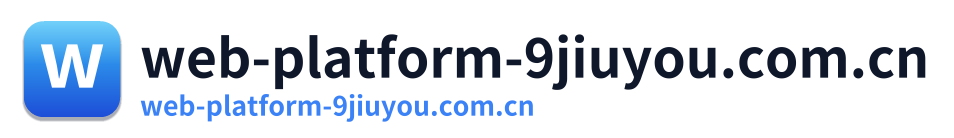 web-platform-9jiuyou.com.cn